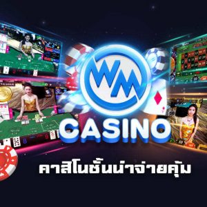 Provider Wm Casino Suite